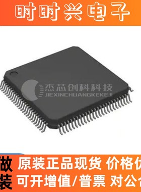 STM32F100VBT6B/101VET6/745VET6 LQFP-100  全新原装  芯片IC