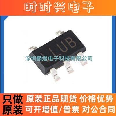 原装正品 LP5907MFX-1.8/NOPB SOT23-5 LLUB 电源管理IC芯片