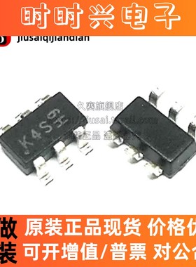 全新原装 DMMT5401-7-F 丝印K4S  贴片SOT23-6 双PNP晶体三极管