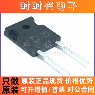 典芯 RURG3060CC RHRG1560 全新货物 TO-247