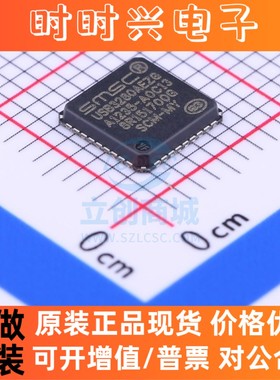 USB芯片 USB3280-AEZG MICROCHIP(美国微芯) QFN-36_6x6x05P