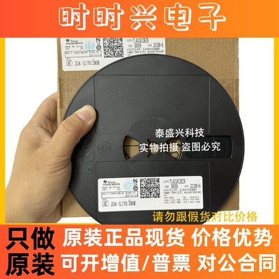 德州芯片TL431ACDBZR 电源管理IC贴片SPT23-3 电压基准TI全新原装
