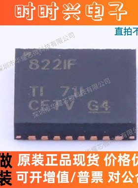 DP83822IFRHBT 全新原装 DP83822IFRHBR 贴片VQFN-32 以太网芯片