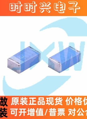 RFANT3216120A5T 2.4 GHz 陶瓷全向天线 WIFI 蓝牙 华新科 Walsin