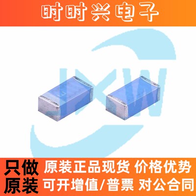 RFANT3216120A5T 2.4 GHz 陶瓷全向天线 WIFI 蓝牙 华新科 Walsin