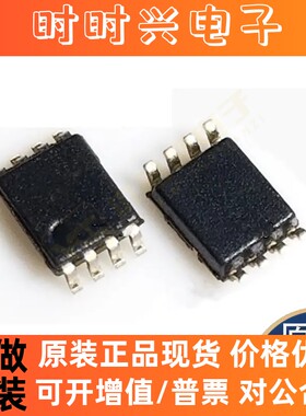 全新原装正品OPA2607IDGKR OPA2607QDGKRQ1 OPA607IDCKT集成电路