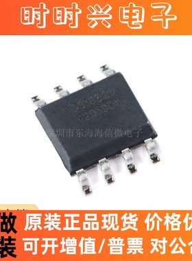 全新原装 UMW DS18B20Z SOP-8 单总线温度传感器芯片