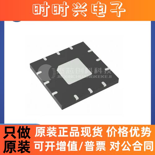 ADHV4702-1BCPZ LFCSP-12 全新原装 芯片IC4702-1BCPZ电子元器件