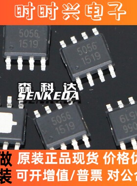 AP5056SPER AP5056 SOP8 IC 芯片 1A线性锂电池充电器 全新原装