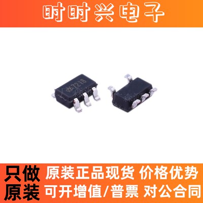HT7218全新原装HT合泰线性稳压IC芯片1.8V 贴片SOT23-5 丝印7218