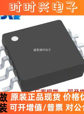 DAC8811IBDGK TDAC8811IBDGKR 封装VSSOP-8 数模转换器 全新原装