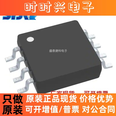 DAC8811IBDGK TDAC8811IBDGKR 封装VSSOP-8 数模转换器 全新原装