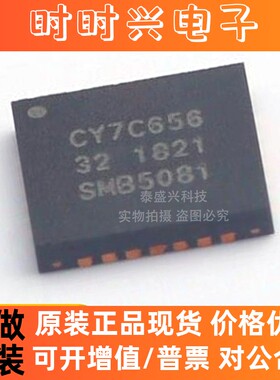 原装正品 CY7C65632-28LTXCT QFN28 高速USB集线器控制器USB 2.0