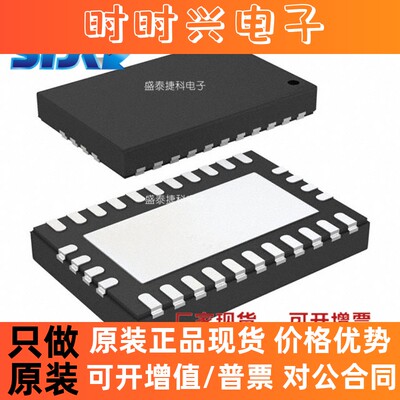 LM76003QRNPRQ1 封装WQFN30 电源管理（PMIC）开关稳压器全新原装