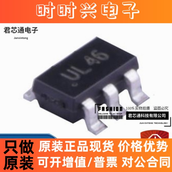 正品 USBLC6-4SC6 USBLC6 SOT23-6 UL46 TVS二极管 集成 IC芯片