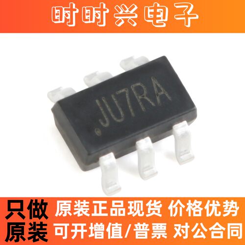 原装正品 SY7208CABC 丝印JU SOT-23-6 升压稳压器/调节器芯片