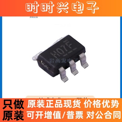 SN74AUP1G07DBVR 封装 SOT-23-5 缓冲器/驱动器/收发器 原装正品