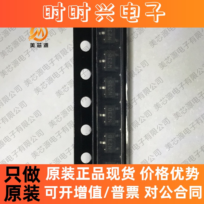 现货 XC61CN3202MR SOT23 丝印N23M 功率驱动IC 稳压管XC61CN3202