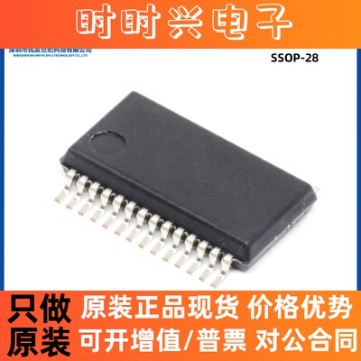 原装AD9851BRSZRL AD9851封装SSOP-28 数据采集ADC/DAC接口芯片