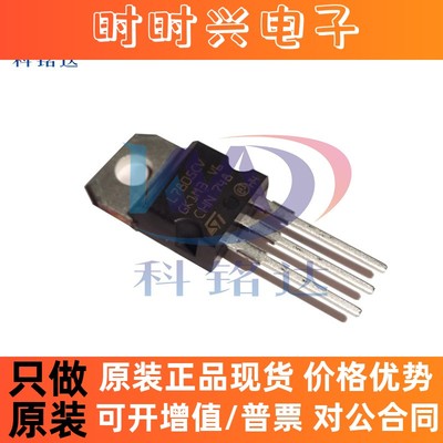 全新原装ST L7805CV-DG L7805 TO-220三端稳压 实物拍摄 假一赔十