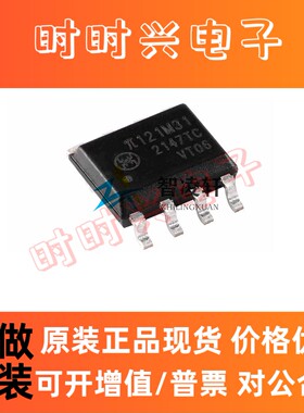 全新原装 π121M31 121M31 SOP-8 数字隔离器芯片 现货供应