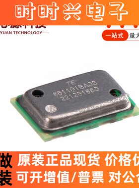 原装正品 贴片 MS5611-01BA03 LAG-8 数字气压传感器芯片铁封