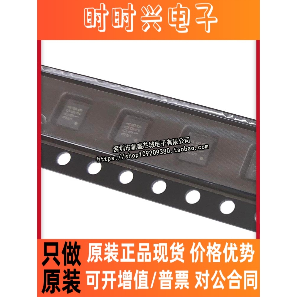 全新原装 CMT2300A-EQR 丝印300A 封装QFN-16 无线收发IC芯片现货