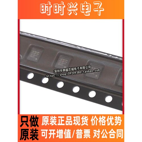全新原装 CMT2300A-EQR 丝印300A 封装QFN-16 无线收发IC芯片现货