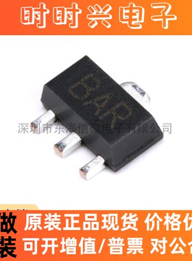 全新原装 2SB1132 BAR SOT-89 PNP晶体管 -32V/1A 贴片三极管