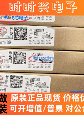 TLV61048DBVR 原装正品 贴片 SOT-23-6 DC-DC电源芯片 批量咨询
