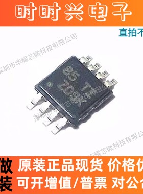 LM74610QDGKRQ1 LM74670QDGKRQ1 丝印ZDSK ZGSK 热交换电压控制器