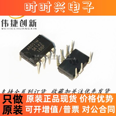 全新进口 STR-A6051M DIP 离线式PWM开关电源芯片 A6051 A6051M