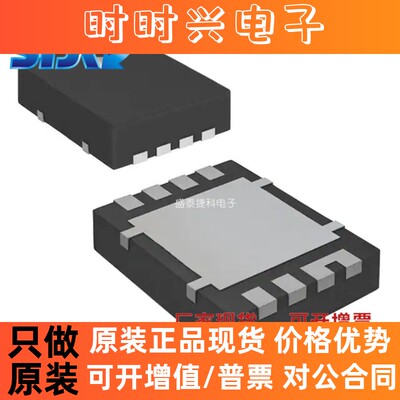 CSD87352Q5D 封装SON8