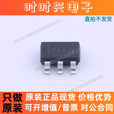 INA181A2IDBVR 全新 INA181A2IDBVT 丝印1AED SOT23-6 运算放大器