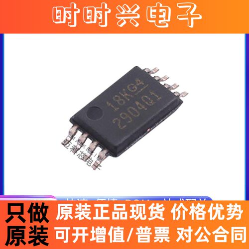 全新原装 LM2904QPWRQ1 TSSOP-8 2904Q1 QPW QPWR 运算放大器芯片