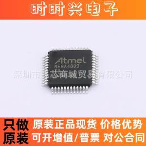 ATMEGA4809-AU原装现货 封装 TQFP48微控制器 批量咨询ATMEGA4809