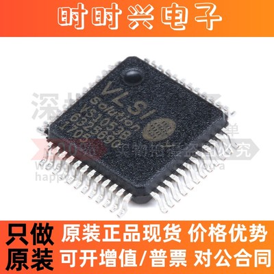 原装 VS1053B 封装LQFP-48 音频接口/MP3芯片IC