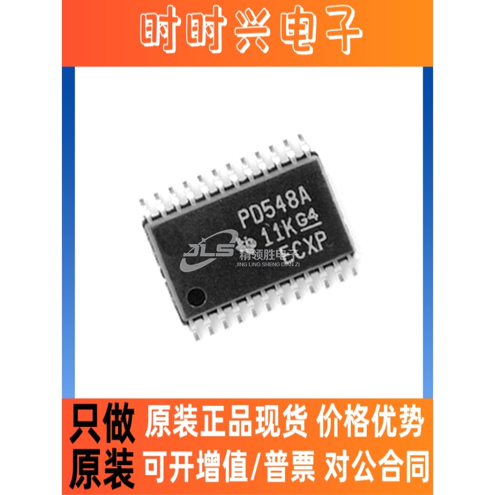 原装正品 PCA9548APWR PCA9548A PCA9548 封装TSSOP-24 接口专用