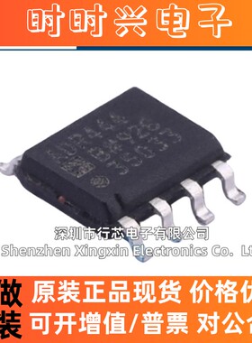 全新原装正品ADR444BRZ-REEL7 电压基准芯片  现货 量大价优 直拍