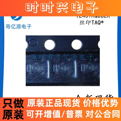 原装全新德州TI TL431AQDBZR 印记TAQ* SOT23-3 电压基准 3000/盘