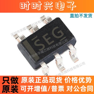 INA199B2DCKR 全新 封装SC70-6 丝印SEG 电压输出分流监控器IC