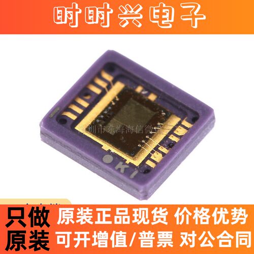 原装 ML8511-00FCZ05B QFN-12 光学传感器 紫外线传感器芯片IC