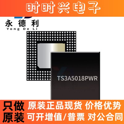 ADC12DJ3200AAV ADC12DJ3200 BGA-144 无线射频开关 电子元器件现