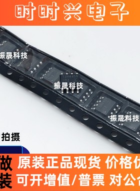 全新原装 TSM4459CS 贴片SOP-8 现货库存 可直拍