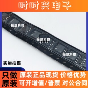 全新原装 TSM4459CS 贴片SOP-8 现货库存 可直拍