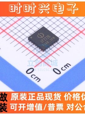 USB芯片 IP2726_AC_FBR_NP18W INJOINIC(英集芯) QFN-24
