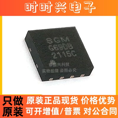 全新圣邦微SGM8416-1YTDB8G/TR SGMG690B封装TDFN-8L运算放大器IC