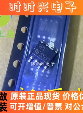 TSH22IDT 丝印22I 运算放大器IC 贴片SOP-8 全新原装 现货供应