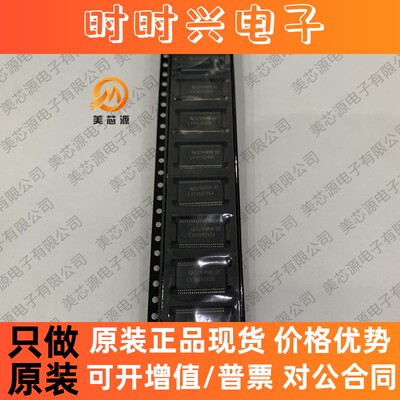 全新现货 SN74LVTH16245ADGGR 丝印 LVTH16245A 总线收发器芯片IC