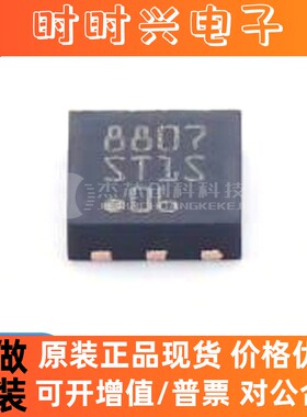 ST1S06PUR DFN-6 全新原装  可调开关稳压器芯片IC1S06PUR